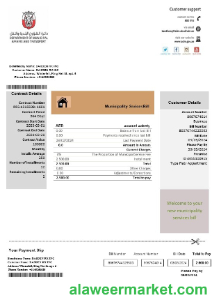 United Arab Emirates Abu Dhabi Municipality Service business utility bill template in Word and PDF formats